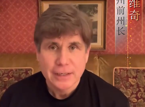 Rod Blagojevich